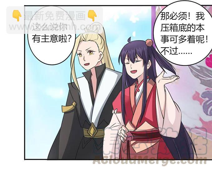 139 救人39