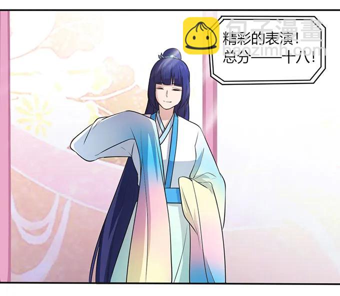 139 救人4
