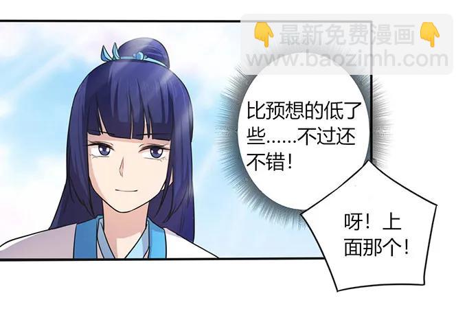 139 救人5