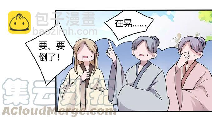 139 救人6