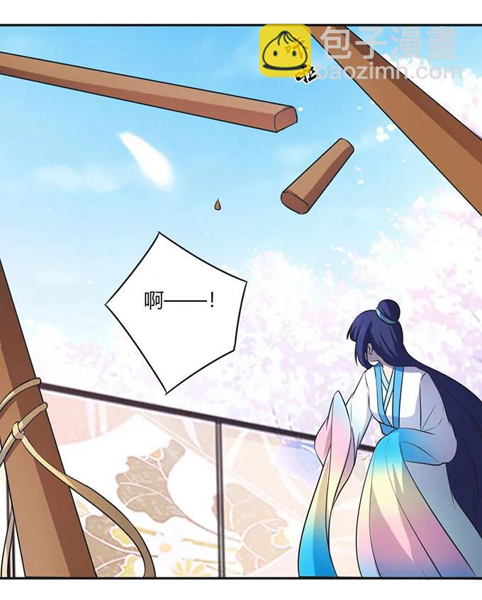 139 救人8