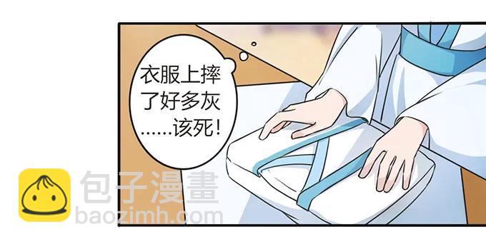 140 对峙1