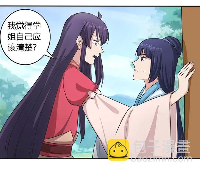 140 对峙13