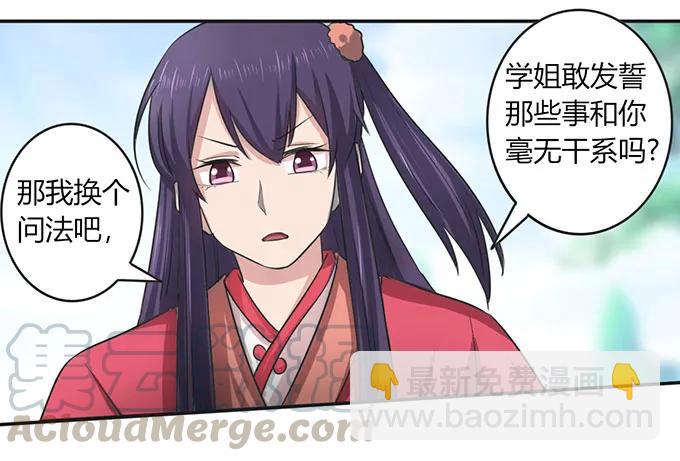 140 对峙15
