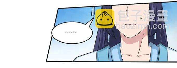 140 对峙16