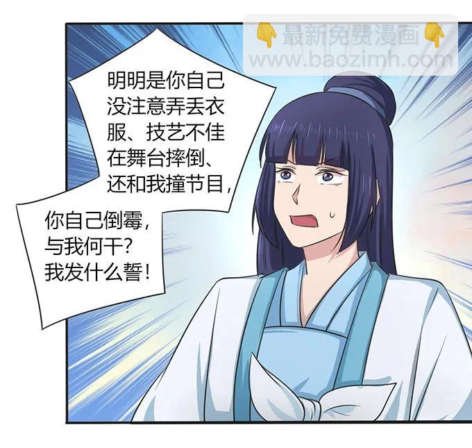 140 对峙17