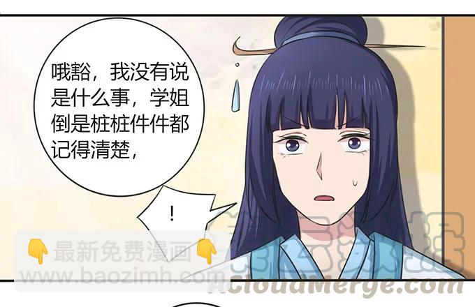 140 对峙18