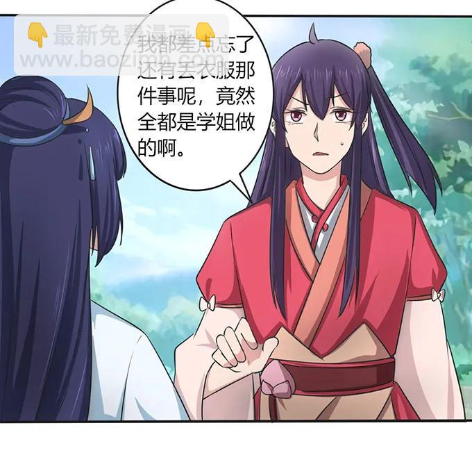 140 对峙19