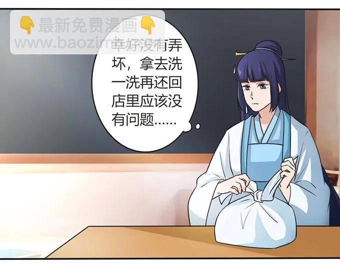 140 对峙2