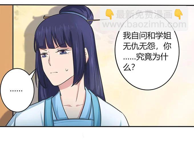 140 对峙20