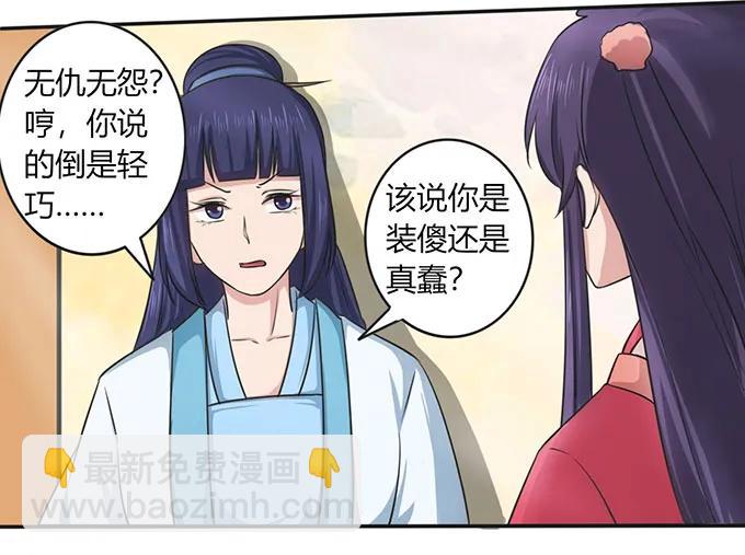140 对峙22