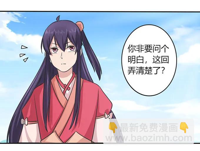 140 对峙28