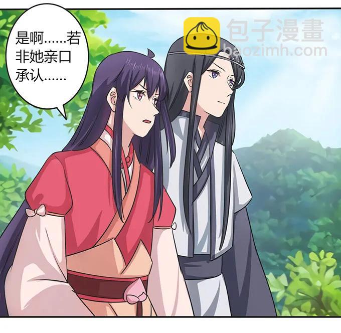 140 对峙29