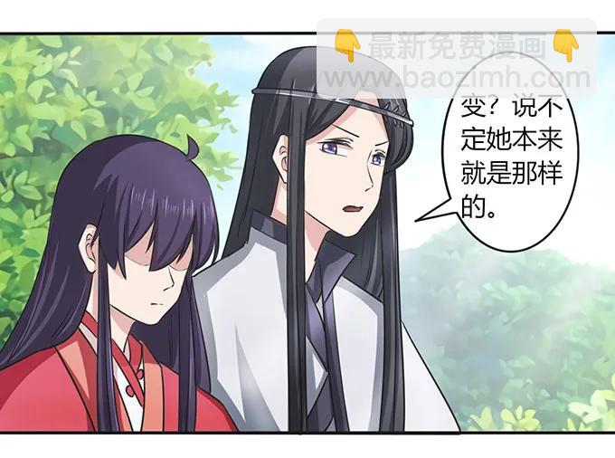 140 对峙31