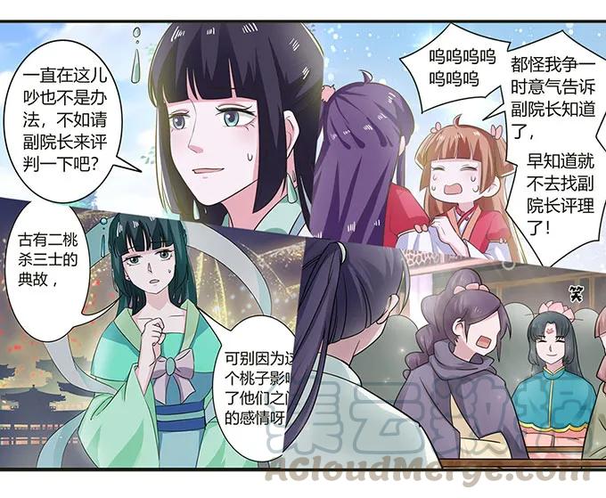 140 对峙33