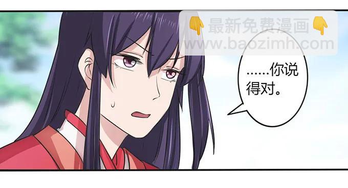 140 对峙34