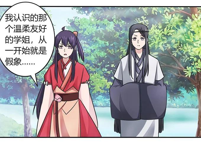 140 对峙35