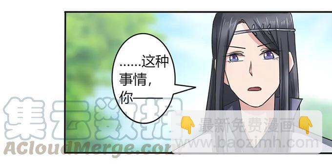 140 对峙36