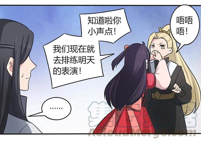140 对峙39