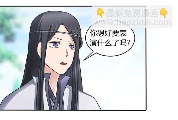 140 对峙40