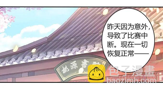 141 舞台剧1