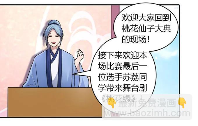 141 舞台剧2