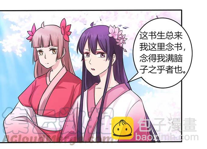 141 舞台剧21
