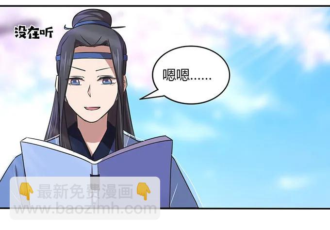 142 仙子10