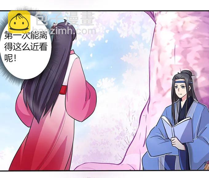 142 仙子14
