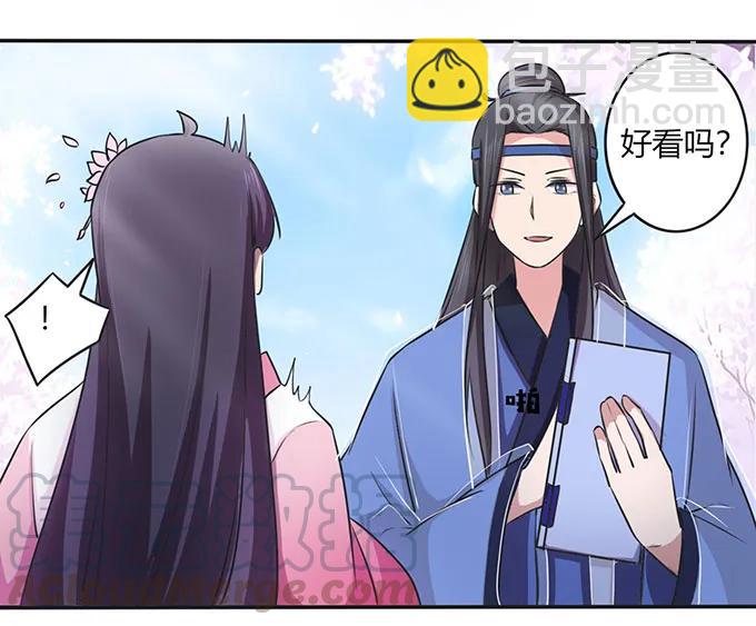 142 仙子18