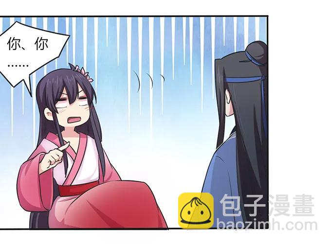 142 仙子19