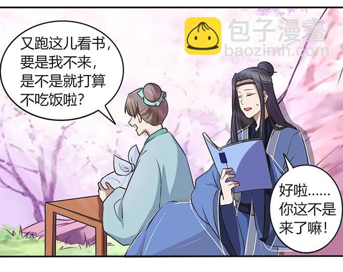 142 仙子2