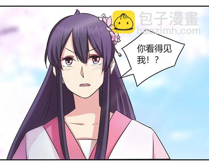 142 仙子20