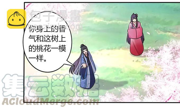 142 仙子24