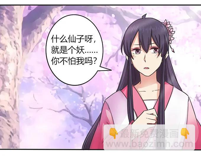 142 仙子25