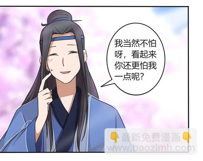 142 仙子28