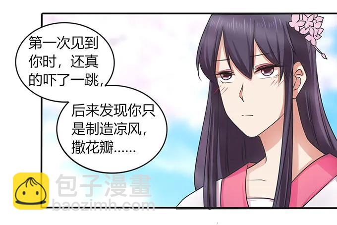 142 仙子29