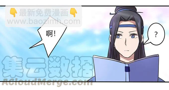 142 仙子3