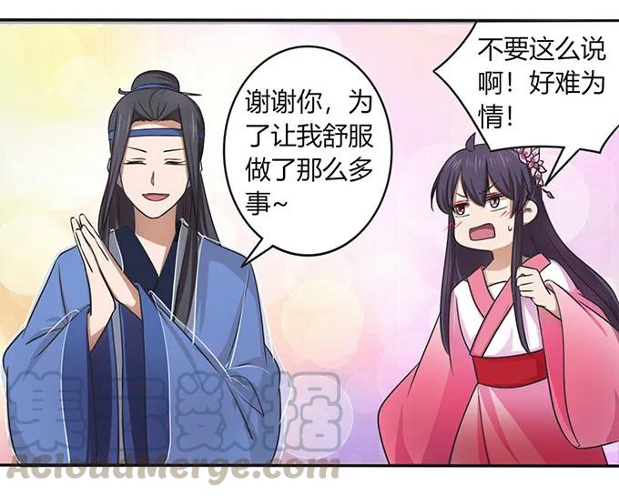 142 仙子30
