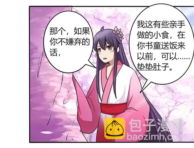142 仙子34