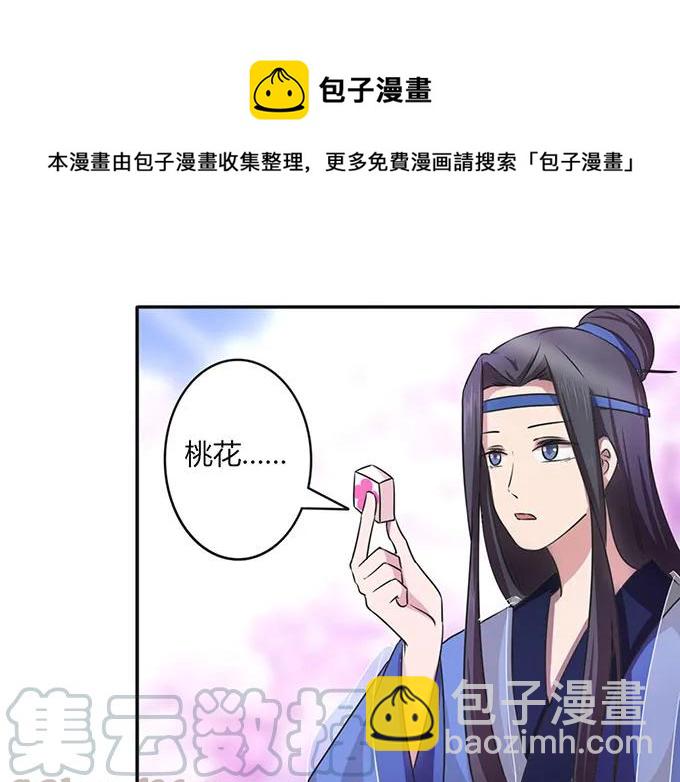 142 仙子39