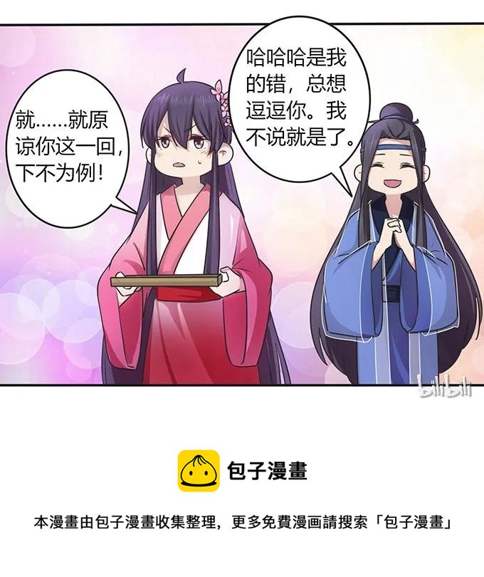 142 仙子41