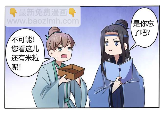 142 仙子5