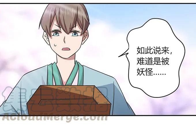 142 仙子6