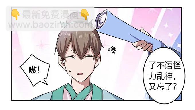 142 仙子7