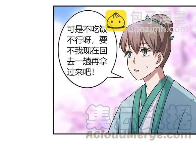142 仙子9