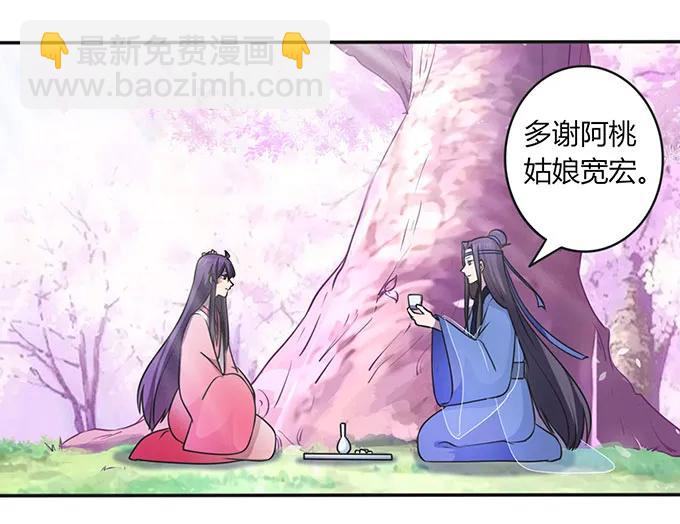 143 聘礼1