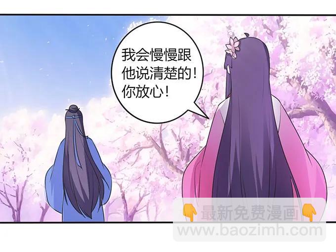 143 聘礼10
