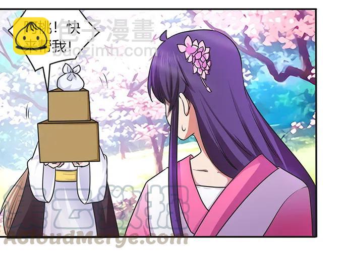 143 聘礼12