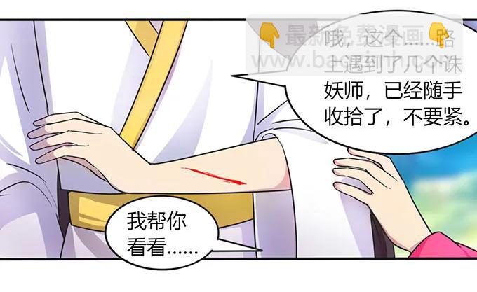 143 聘礼17